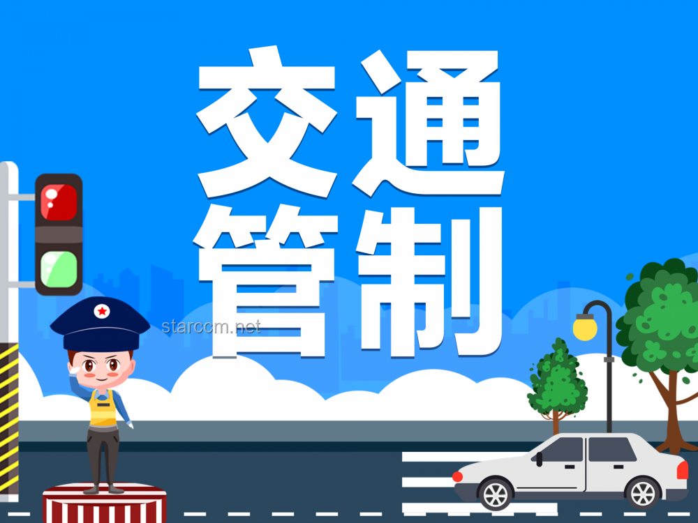 如何应对端午节3天不调休高速不免费带来的出行难题